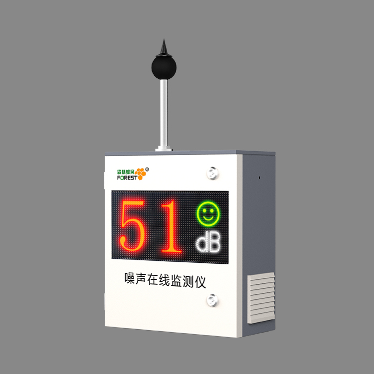 噪聲在線監(jiān)測儀